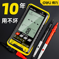 Power multimeter digital high-precision universal meter automatic range maintenance electrician small portable intelligent