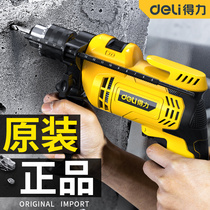 Deli impact drill Flashlight drill Pistol drill Household multi-functional small electric hammer electric rotary drill Wall drilling power tools