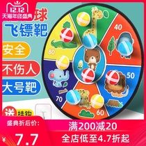 Dart target set childrens magnetic flying target household disc shooting round toy target