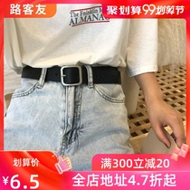 Simple style pu square buckle belt for men and women wide belt chic students Korean fashion ins belt Joker Black