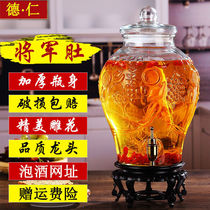 Wine wine glass bottle with faucet 5kg 10kg 20kg sealed wine jar bottle wine jar home thickening
