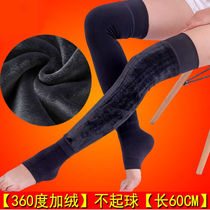 Plus velvet extended thick warm knee pads over the knee long sock sleeve autumn and winter mens leg guards long leg guards