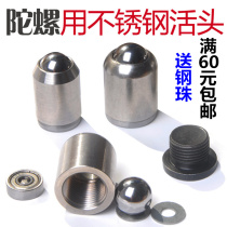Stainless Steel Tops bearing steel Wood Wood Stainless Steel Fitness Tops for Old Age Fitness Big Tops Accessories