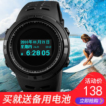  fzf sports watch male waterproof simple military running outdoor smart special forces high school student electronic watch male