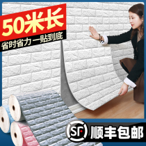 Wallpaper Self-adhesive 3D three-dimensional wall stickers waterproof moisture-proof and anti-collision wallpaper Bedroom wall decoration board foam wall stickers