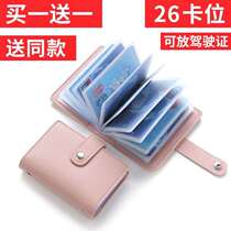 Card holder Green badge card Qualification Bus card Reflective multi-card pendant School card Rounded corner Company horizontal version