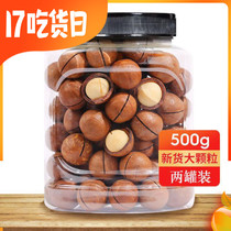 Three Squirrels Hawaiian Fruit Net Red Snacks Snacks Snacks Snack Dried Fruit Food Bags New Nuts