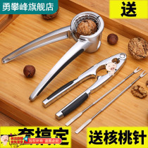 Clip pecan spades of hazelnut clamp clips home pliers grilled playing poke small walnut tool artifact