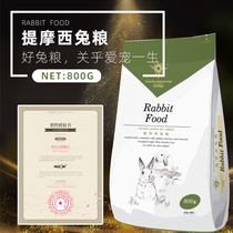 Forage Monasture Natural Timothy Rabbit Grain 800g Rabbit Grain Rabbit Food Rabbit Feed Pet Adult Rabbit Rabbit Grain