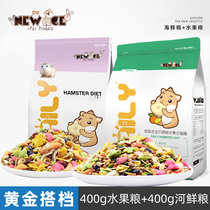 NEW AGE neuanji hamster grain 1 1 seafood fruit and vegetable staple food set 400g * 2 hamster feed