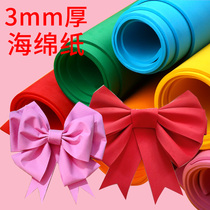 Sponge paper bow large size 1mX1m color thickening 3mm Net red eva childrens foam paper handmade diy material three-dimensional roses make clothes kindergarten decoration wall stickers White Red