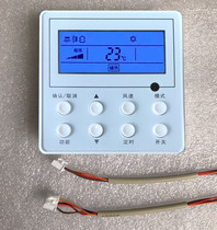 Suitable for Gree duct machine XK69 hand manipulator 30294000014 display board Z4E35L