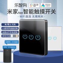 Xiaomi Mijia smart touch switch Xiao Ai classmate voice control light wireless wiring-free dual control wall panel