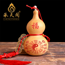 Chengtian Pavilion natural opening gourd five Emperor money small ornaments home accessories gossip Treasure Gourd hanging parts door to door