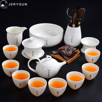 Sheep Jade White Porcelain Kung Fu Tea Set Home Simple Chinese Tea Tea Cup Office Guests High-end Gift