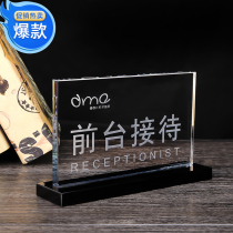 Customized New Other cashier front desk reception table reminder logo consulting office position lettering display