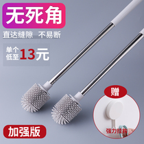 Household silicone toilet no dead angle toilet brush Toilet long handle extended brush cleaning artifact Stainless steel soft hair