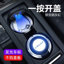 Leck Cock car ashtray mens car 03 02 01 05 06 special with cover multifunctional car interior modification