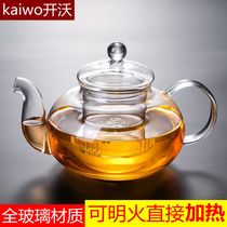 Glass teapot tea making heat-resistant high temperature thick transparent filter flower teapot home tea maker small tea set set
