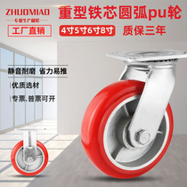 Heavy duty casters 4 inch 5 inch 6 inch 8 inch universal wheel with brake arc labor-saving wear-resistant flat cart wheels
