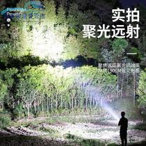 Flashlight Special forces strong light rechargeable charging treasure multi-function strong light field super bright mini household durable light