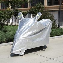 Cover for rain-proof sunscreen Hood Rain Protection Motorcycle Hood Electric Bottle Car Hood Electric Bottle Car Hood Rain Cloth