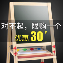 Childrens small blackboard Home bracket type Childrens magnetic dust-free childrens painting graffiti erasable writing board drawing board