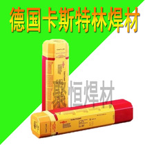 Supply original German CastoWig CastoWig 45351W imported mold welding wire WSG6-60 welding electrode