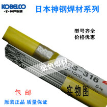 TGS-9CM(ER90S-B9) Japan Kamatang welding wire T91 P91 imported welding wire TGS-9CM heat-resistant steel