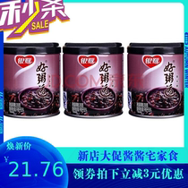 New good porridge Road Black rice Babao porridge 200g*6 12 cans bulk gift box delivery-mini small cans