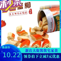 (Crispy crab Willow) instant Net red drying crispy crab willow stick top Source casual seafood snacks four flavors