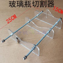 Glass cutter head roller type universal glass bottle cutter head machine cutting and cutting knife glass with wine bottle