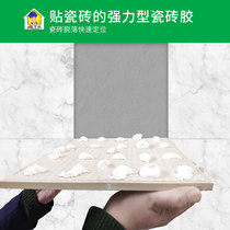 Tile glue Strong adhesive instead of cement bonding shedding floor tile wall tile repair artifact patch porcelain piece special adhesive