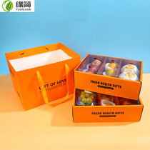 Fruit packaging box transparent empty box Mid-Autumn grape high-grade creative universal portable fruit gift box customization