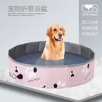 Dog bath tub foldable bucket large dog folding tub cat puppy bath tub wash dog artifact pet