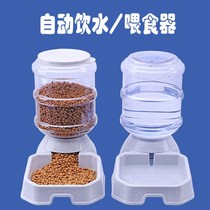  Dog drinking water dispenser feeder Cat Teddy automatic water feeding out of the vertical hanging pet large dog large capacity
