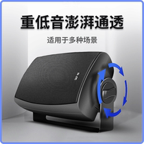 Xianke P6 boat audio conference home shop supermarket special background music ceiling wall-mounted 3D surround speaker