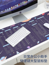 Writing homework childrens table pad learning table pad student book table pad Primary School formula learning table table pad environmentally friendly writing