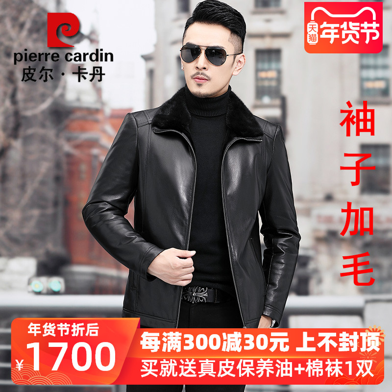 Pilkadan fur coat mens fur all-in-one leather mens goatskin mink inner bile leather jacket jacket