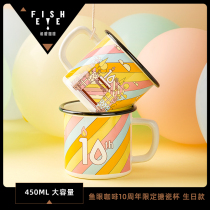 Fisheye coffee 10th anniversary birthday limited enamel cup coffee cup 450ml