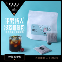 Fish Eye Coffee Cold Extraction Exclusive Inutei ® Cold Extraction Coffee Filter Bubble Wrap Portable 10 Pack 20g Pack