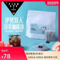 Fisheye Coffee Cold Brew Exclusive Inuit®Cold Brew Coffee Follicle Bag Portable 10 packs 20g packs
