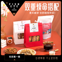 Fisheye coffee life bag portable hanging coffee Italian crispies coffee companion combination share pack