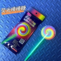 Fluorescent lollipop rotary windmill shake-up fluorescent dance bar disposable luminous prop Festive Supplies Luminous Bracelet