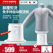 Wanlida free hand ironing machine household small steam iron human type automatic hanging ironing machine ironing artifact