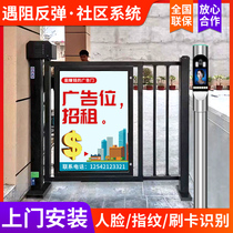  Advertising door Community pedestrian channel Community management system Face recognition sliding door Factory credit card fence small door