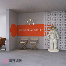 3D Solid Orange Wall Panel Industrial Feng Shui Clay Wall Bamboo Wood Fiber Integrated Board Studio Restaurant Waterproof Wall Panel