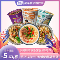 (Recommended by Weya)Star vegetable freeze-dried noodles Barrel non-fried beef noodles instant noodles Net red instant noodles whole box brewing