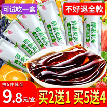 Buy 2 get 1 free Qing Ben Ji Ren enzyme Jelly Love Piao Filial Piety fluttering clear intestines Fruit bedbite Non-enzyme powder