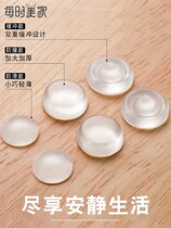 Anti-Collision Sticker Home Wall Silicone Door Handle Silenced Mat Cabinet Back Door Sticker furniture Anti-slip 100 Anti-slip